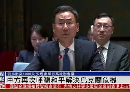 伯恩茅斯保级大战开展，必争之战()